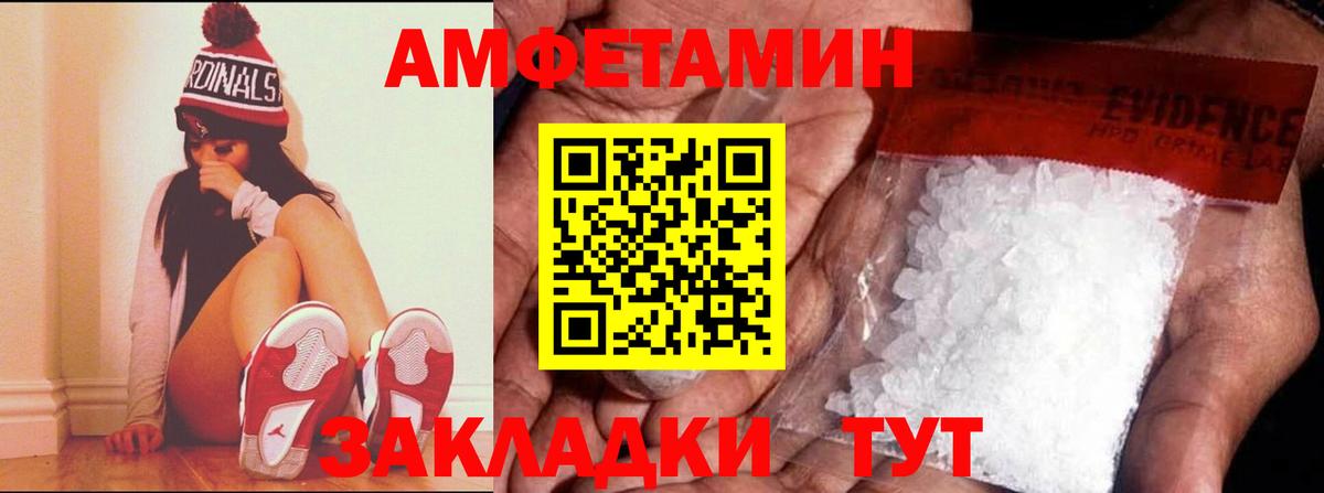 Учалы  Амфетамин  OMG ссылки  АМФ 97%  Вход с VPN 