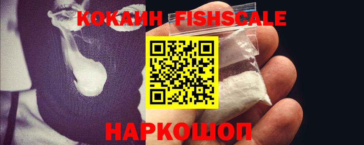 КОКАИН 98% Учалы