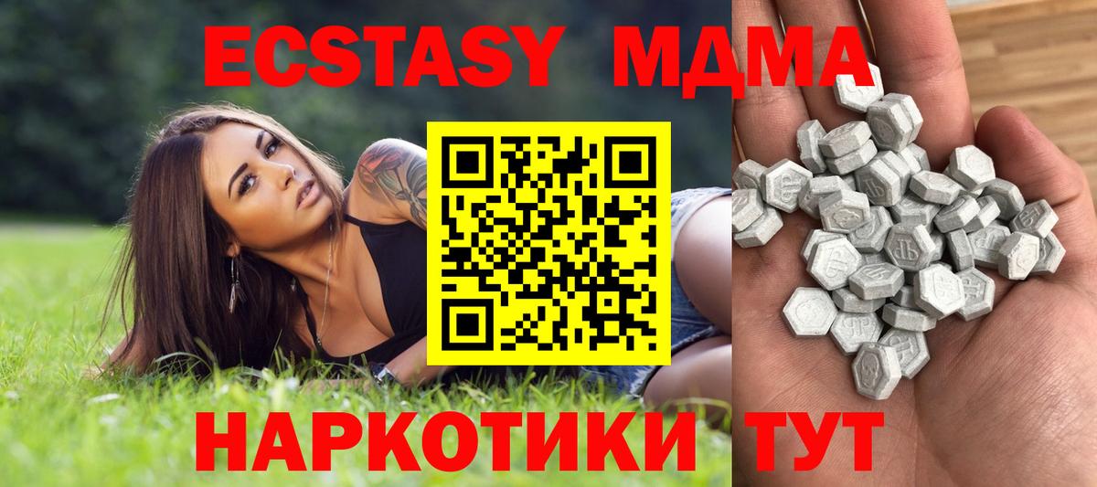 ЭКСТАЗИ DUBAI Учалы