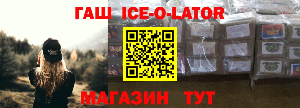 Учалы  Гашиш  Вход с VPN  ГАШИШ VHQ 