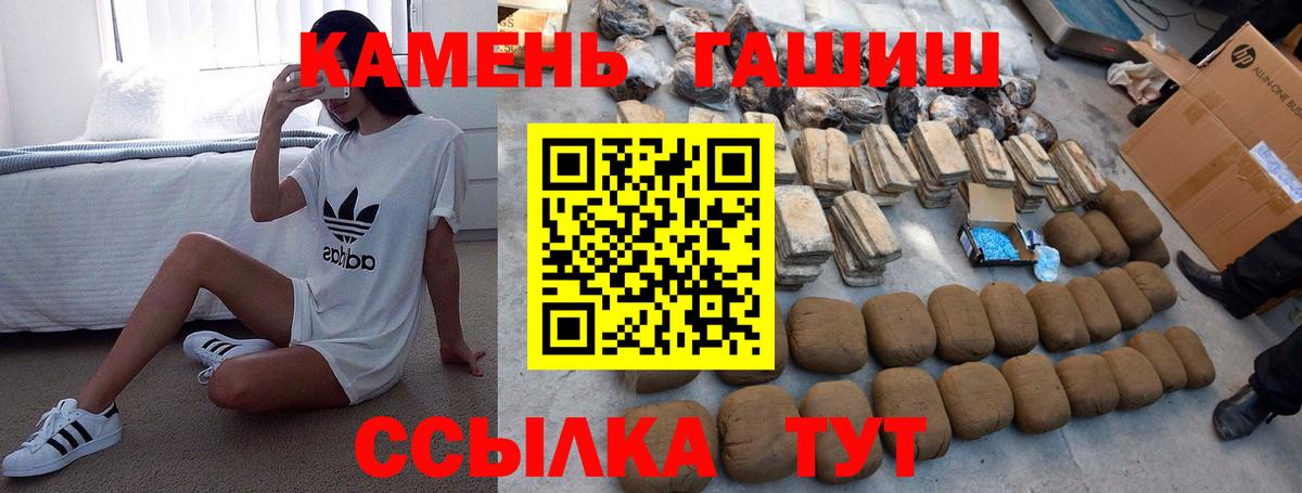 ГАШИШ 40% ТГК Учалы