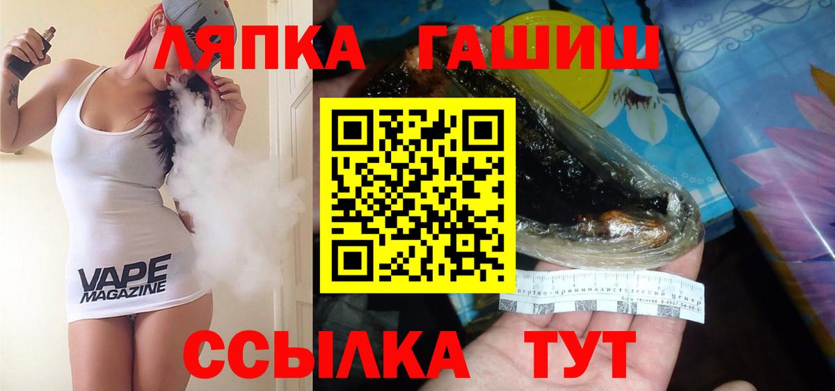 Каннабис  COCAIN  Учалы  АМФ   Вход с VPN  МЕФ   Где купить наркотики? 