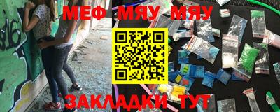 крисы Нальчик