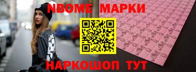 героин Моздок