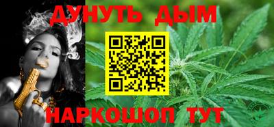 мефедрон Нарткала