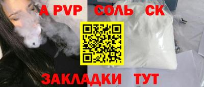 скорость mdpv Можга