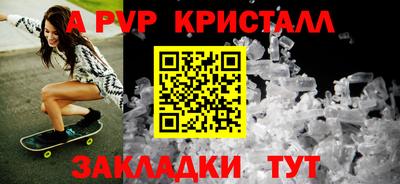 крисы Нальчик
