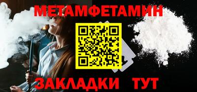 меф VHQ Можайск