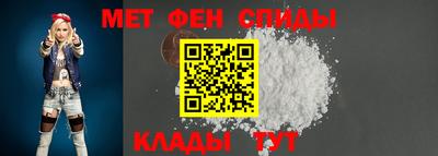 меф VHQ Можайск
