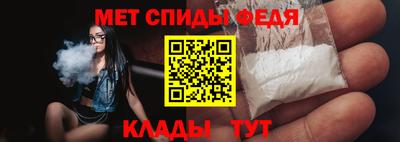 меф VHQ Можайск