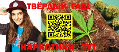 трава Наро-Фоминск