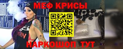 трава Наро-Фоминск