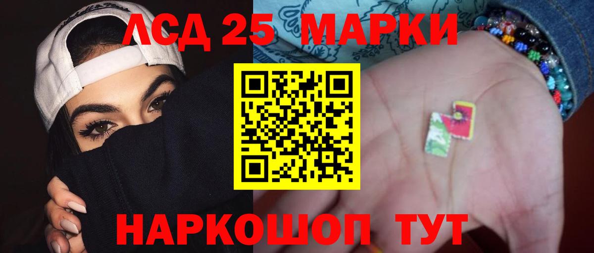 ЛСД экстази ecstasy  Вход с VPN  Учалы  ЛСД экстази ecstasy 