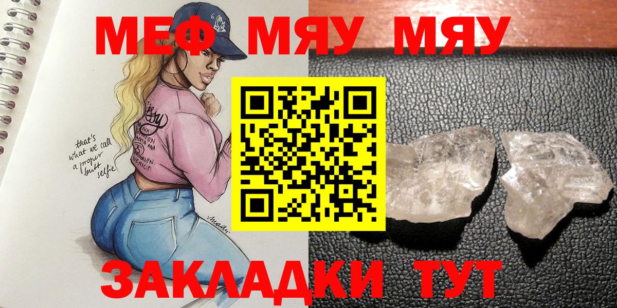 МЕФ Учалы