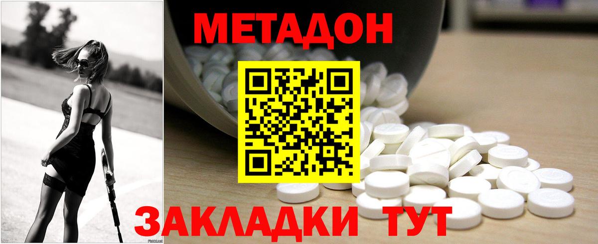 COCAIN Учалы
