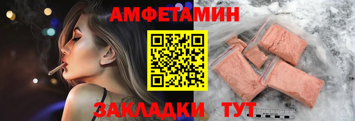 Учалы  МЕТАМФЕТАМИН  МЕТАМФЕТАМИН винт  Вход с VPN  МЕТАМФЕТАМИН винт 