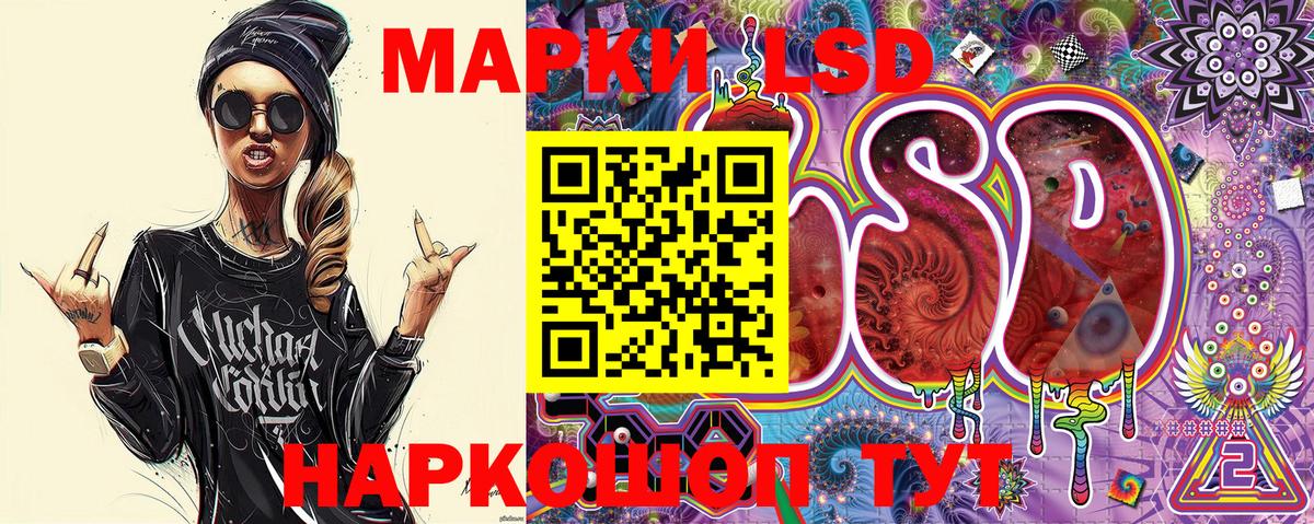 Марки 25I-NBOMe 1,5мг  Марки 25I-NBOMe 1,5мг  купить  сайты  Учалы  Вход с VPN 