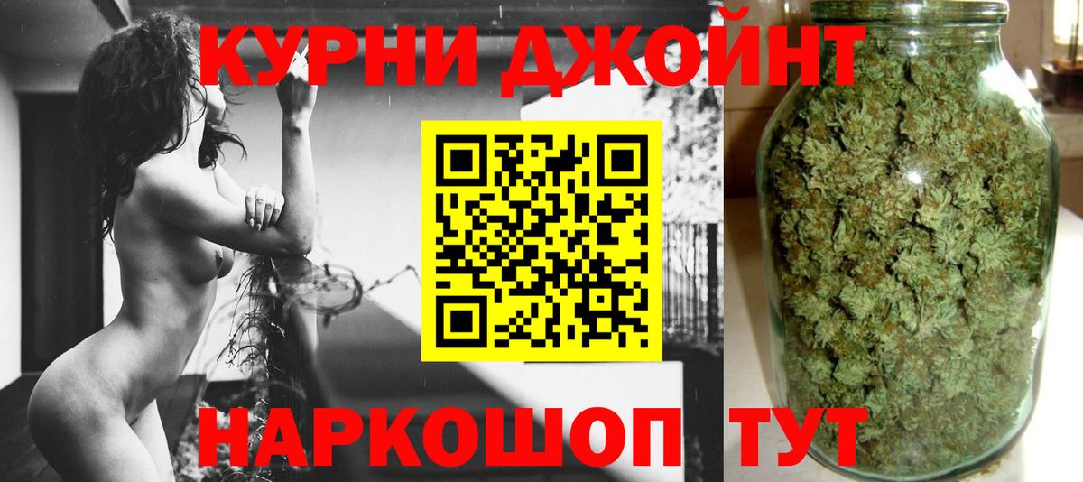 Конопля MAZAR  Вход с VPN  Учалы  Канабис LSD WEED 