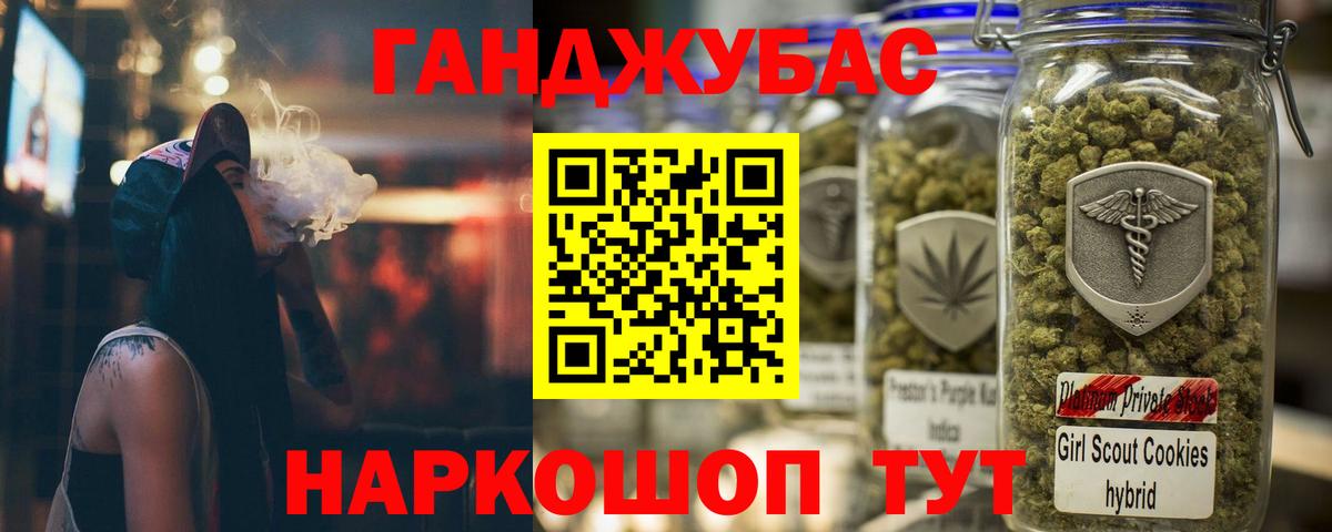 Бошки марихуана ГИДРОПОН Учалы